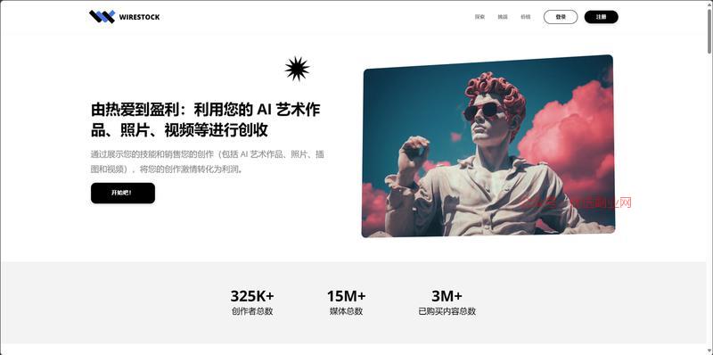 销售 AI 艺术品赚钱 …#情报-搞钱情报论坛-网创交流-优选副业网